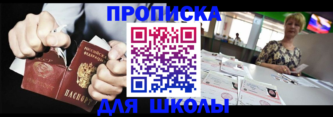 прописка поиск в Чудово