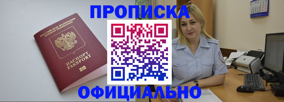 найти адрес прописки в Чудово