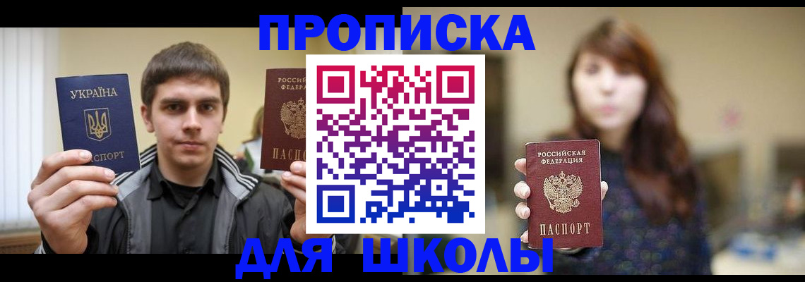 временная регистрация надежно в Чудово